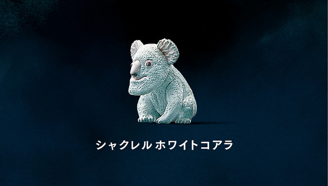 46379784191_674d7e48aa_z