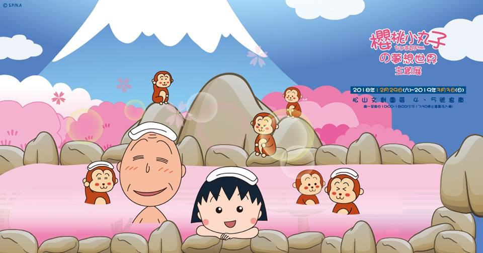 46959747_454930941699993_8187252618834214912_n