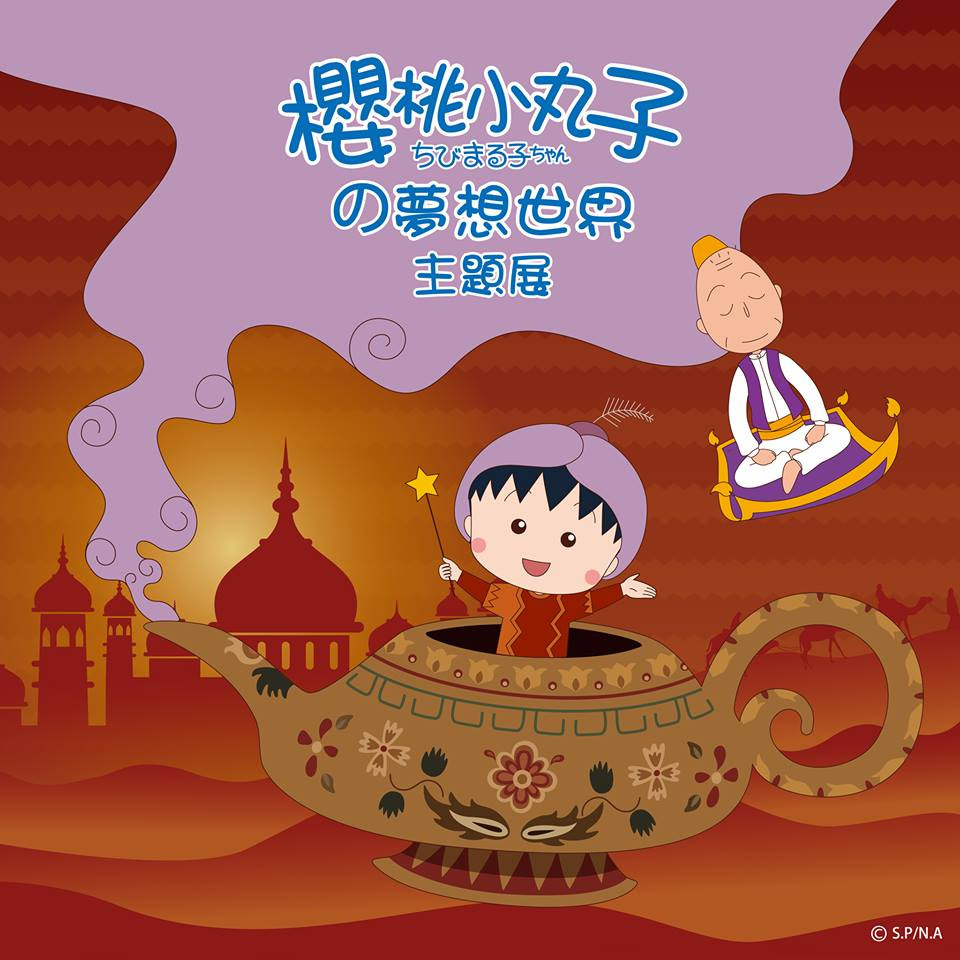 47323767_458806551312432_2353279166356389888_n