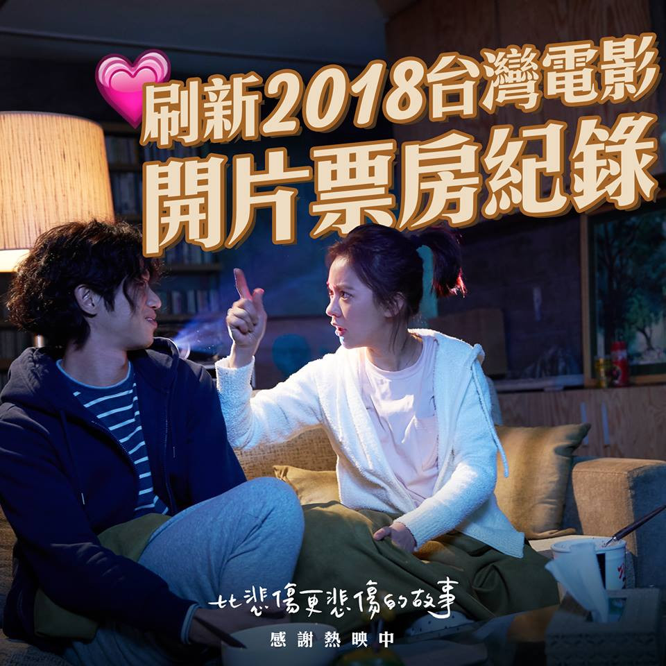 47396601_363647694390053_3264973235782942720_n