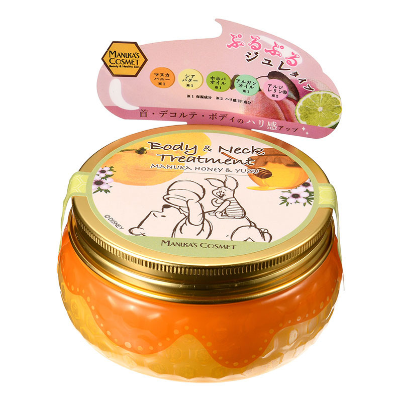 Q119_MANUKA_BODY_CR_PH