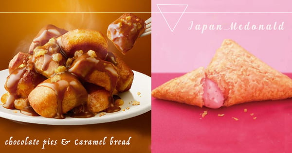 麥當勞又來了！日本麥當勞推出「爆漿草莓三角派」、「焦糖烤麵包」，這麼療癒的甜點要人怎麼瘦得了啊！