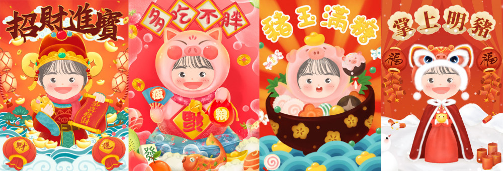 【美圖秀秀】捏一隻專屬拜年娃娃，豬年限定「動漫化身」功能