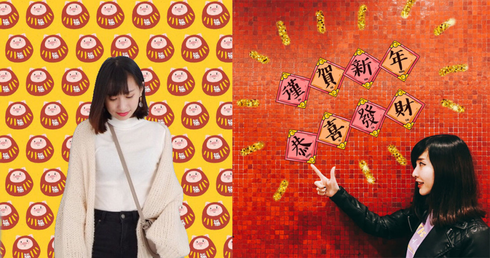 【美圖秀秀】豬你新年快樂！可愛豬豬素材讓你豬事大吉