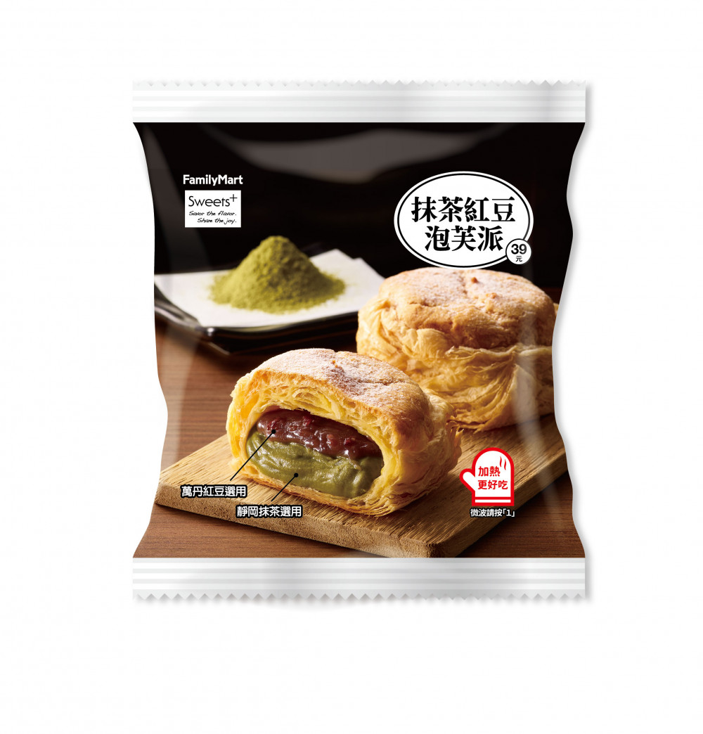 抹茶紅豆泡芙派(冷藏)