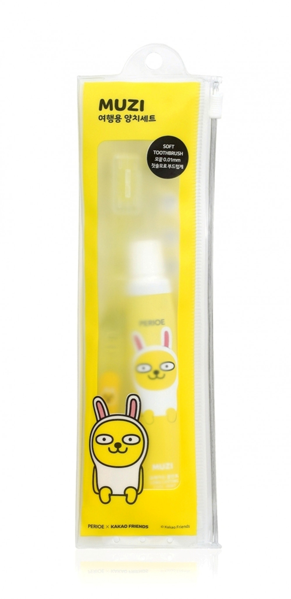 潔牙旅行組(MUZI)_售價149元