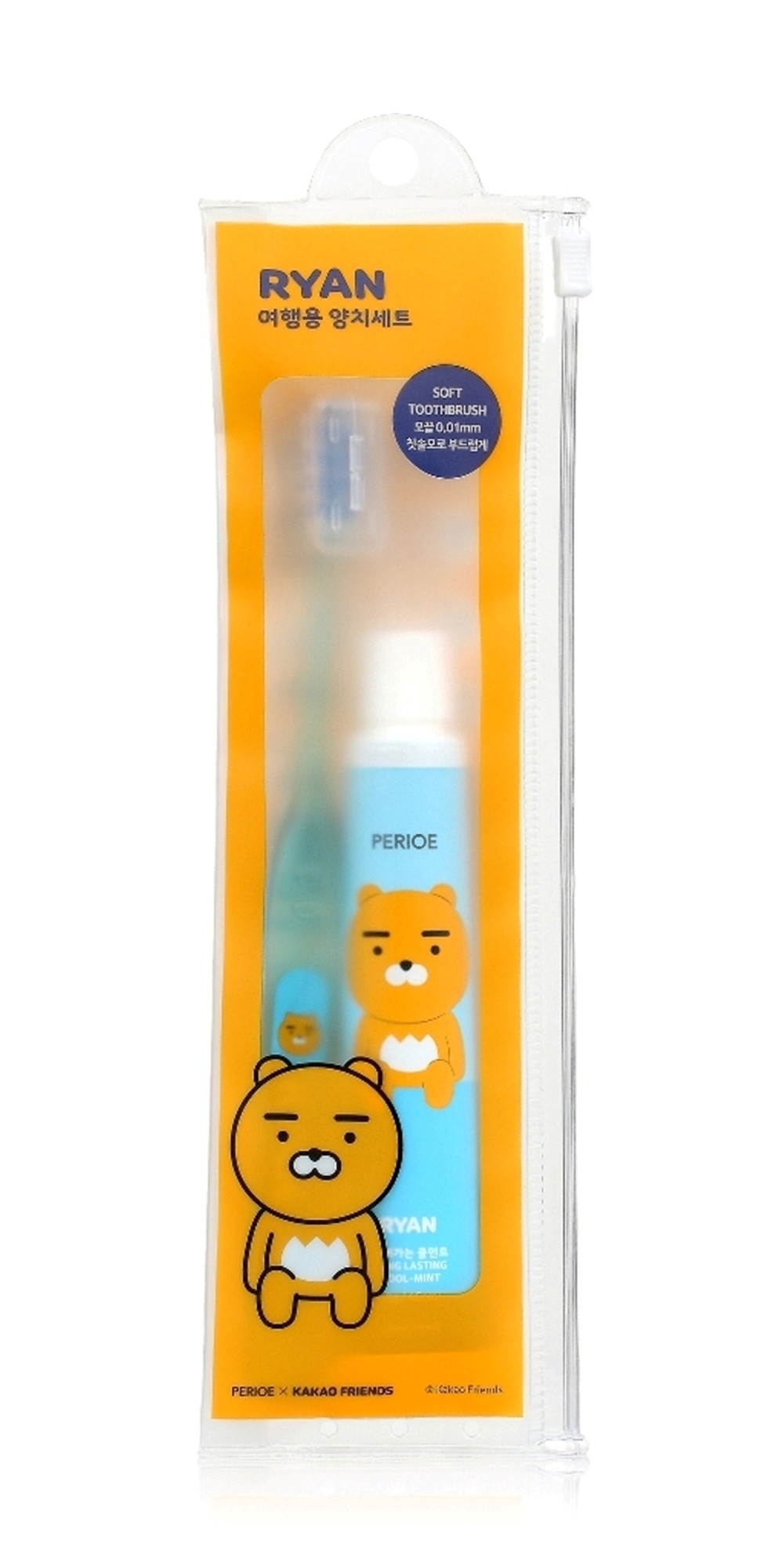 潔牙旅行組(RYHN)_售價149元 (1)