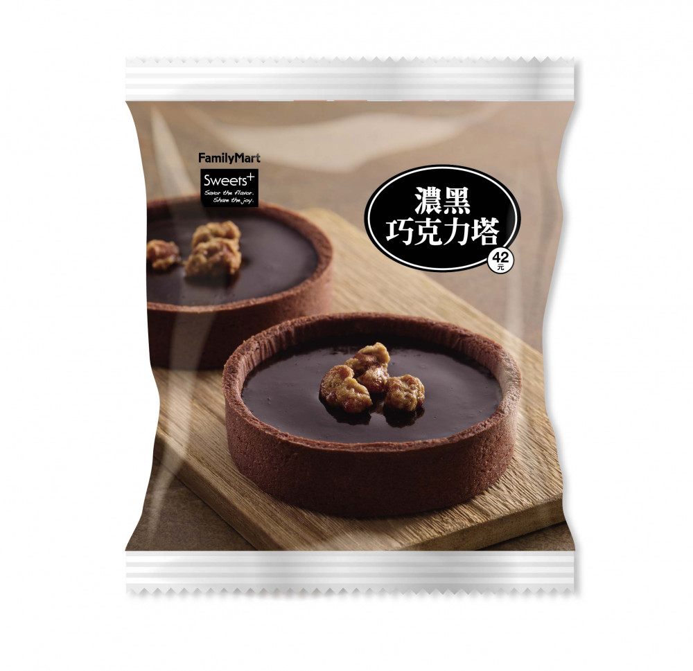 濃黑巧克力塔(冷藏)