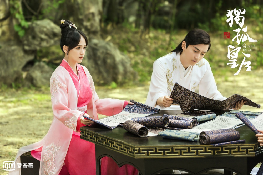 獨孤皇后_乾淨_0111 (10)