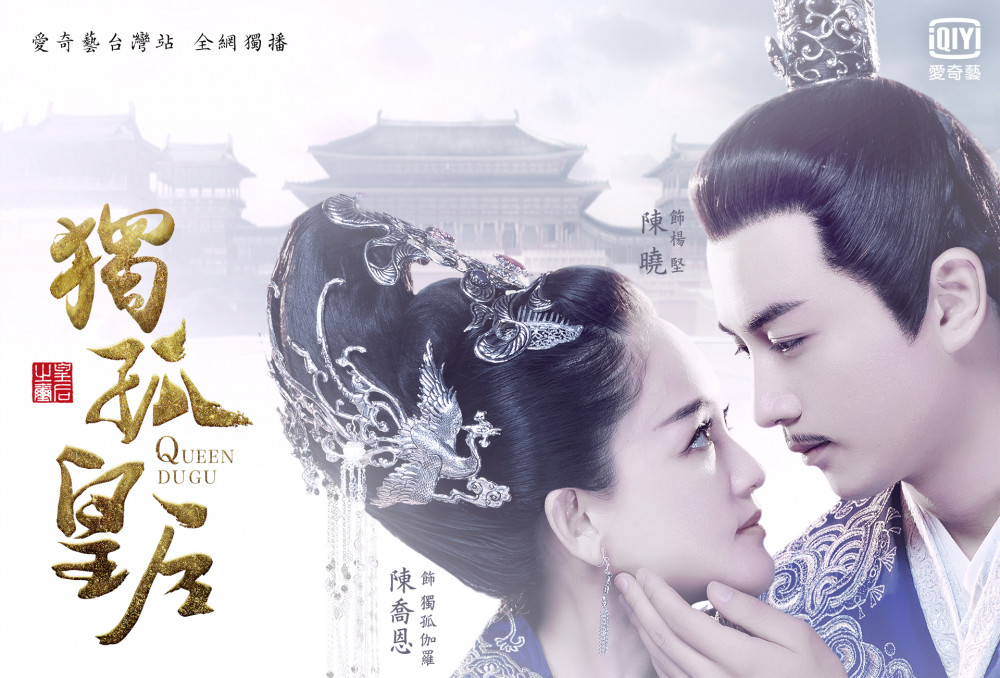 獨孤皇后_海報 (4)