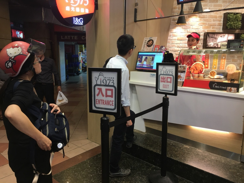 繼光香香雞春節活動_190128_0010