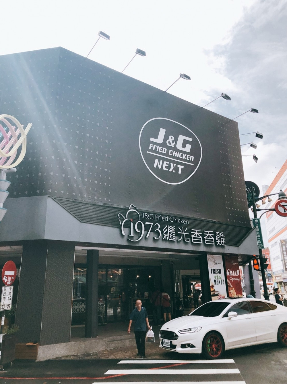 繼光香香雞春節活動_190128_0011