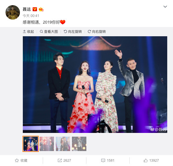 螢幕快照 2019-01-01 下午4.10.23