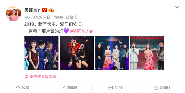 螢幕快照 2019-01-01 下午4.15.31