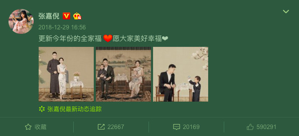 螢幕快照 2019-01-02 上午10.27.48