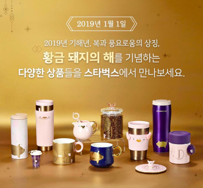 螢幕快照 2019-01-02 下午4.31.00