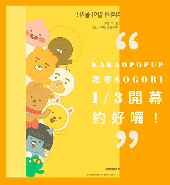 螢幕快照 2019-01-02 下午6.09.12