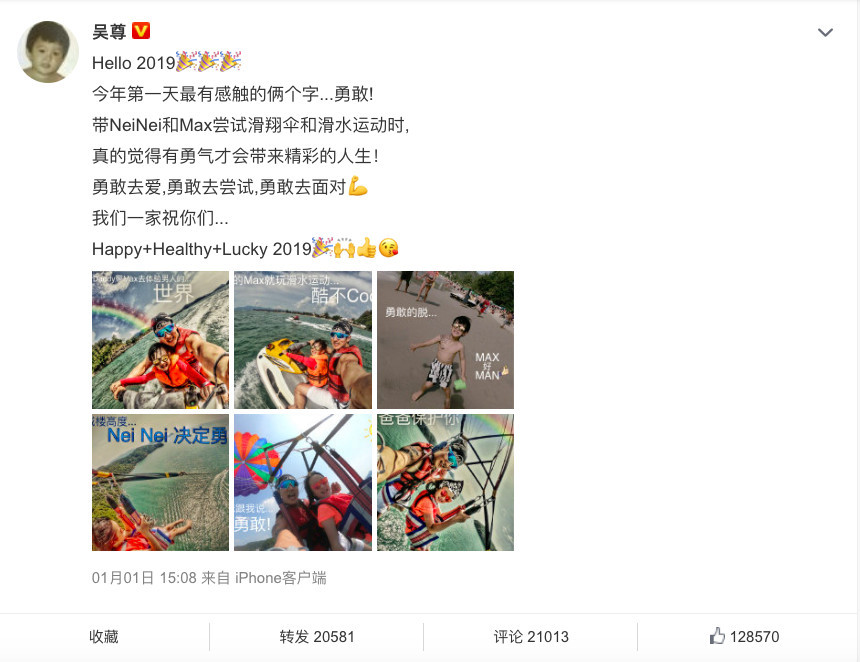 螢幕快照 2019-01-02 下午6.59.53