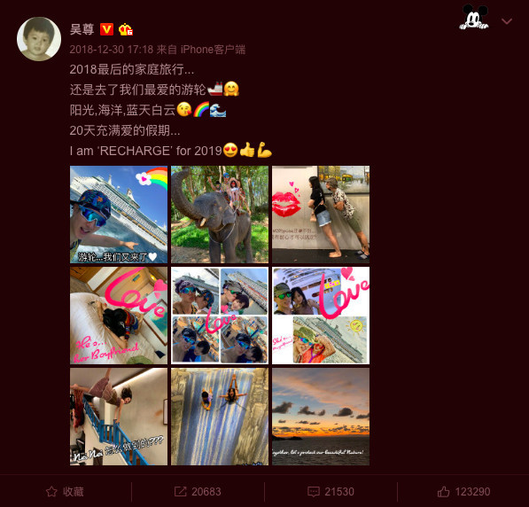 螢幕快照 2019-01-02 下午7.02.09