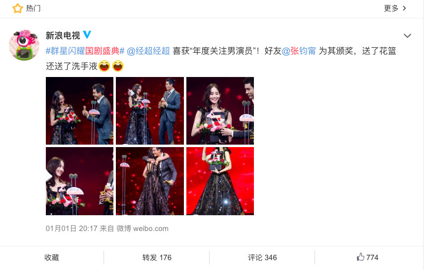 螢幕快照 2019-01-05 下午10.17.09