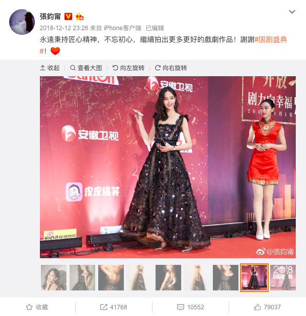 螢幕快照 2019-01-05 下午10.31.04