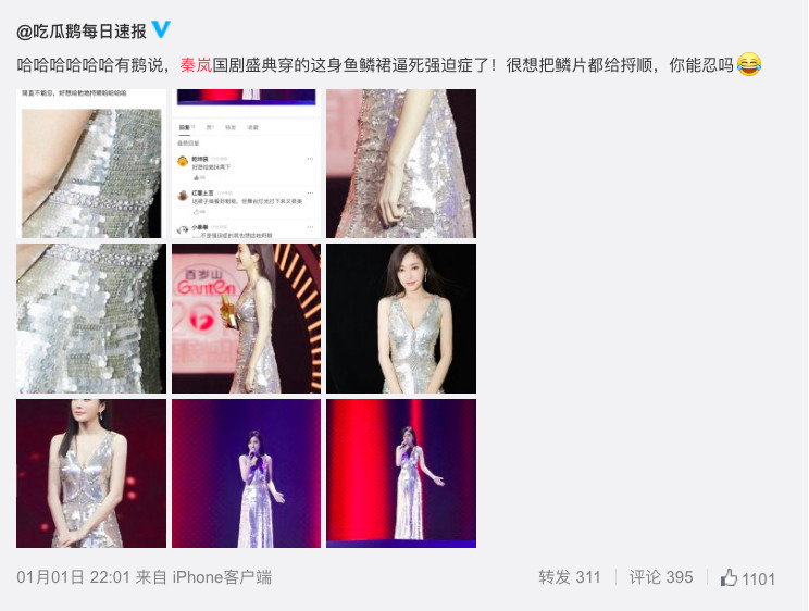 螢幕快照 2019-01-05 下午4.30.02