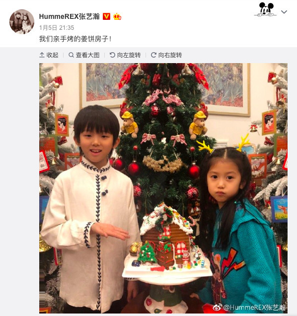 螢幕快照 2019-01-06 下午8.37.14