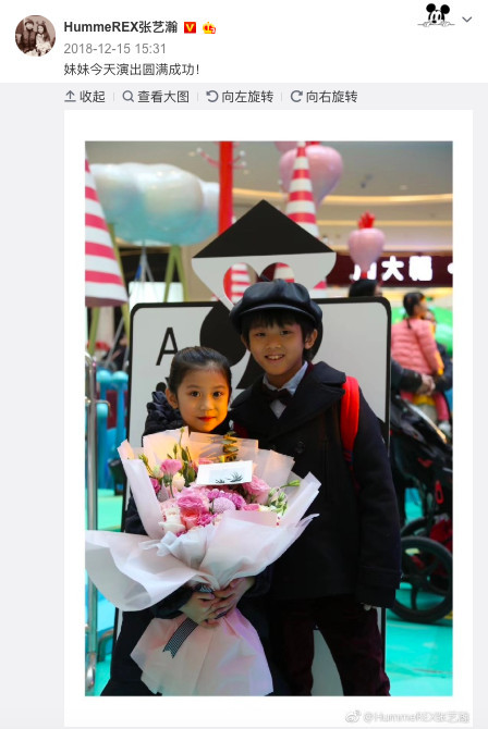 螢幕快照 2019-01-06 下午8.38.46