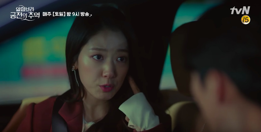 螢幕快照 2019-01-07 下午2.55.34