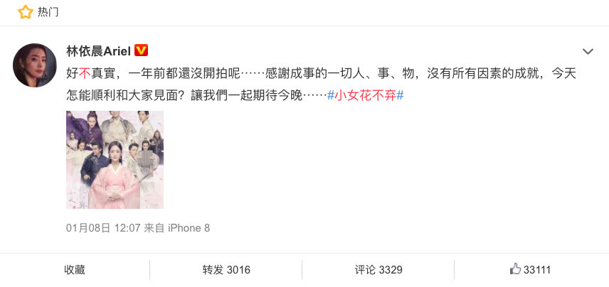 螢幕快照 2019-01-09 下午10.50.30