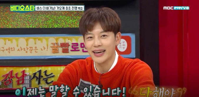 螢幕快照 2019-01-11 下午1.41.49