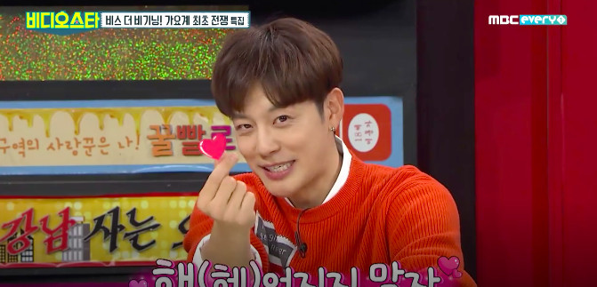 螢幕快照 2019-01-11 下午1.42.00