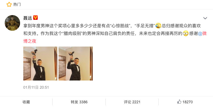 螢幕快照 2019-01-13 下午5.44.08