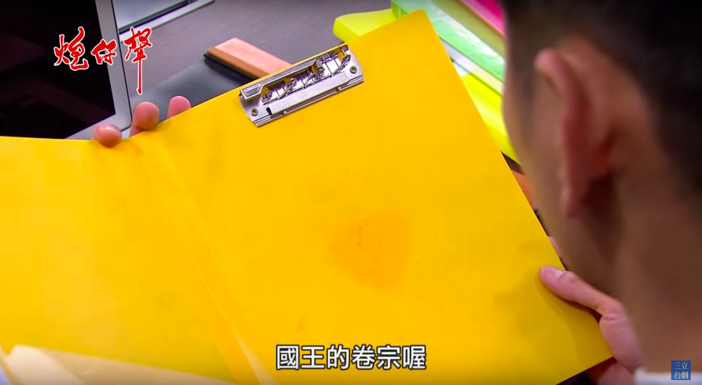 螢幕快照 2019-01-22 下午5.45.36