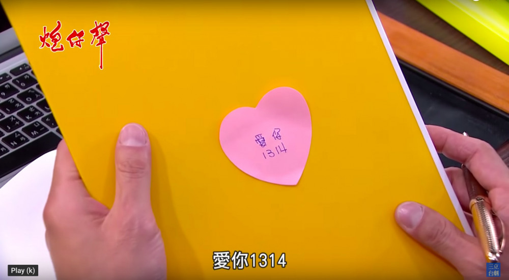 螢幕快照 2019-01-22 下午5.45.58