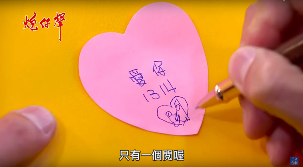 螢幕快照 2019-01-22 下午5.46.37