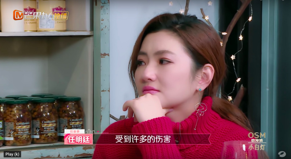 螢幕快照 2019-01-24 下午1.45.34