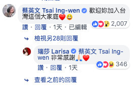 螢幕快照 2019-01-26 下午4.22.09