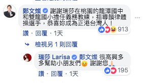 螢幕快照 2019-01-26 下午4.23.45