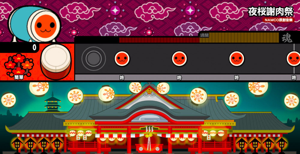 螢幕快照 2019-01-28 上午10.10.27