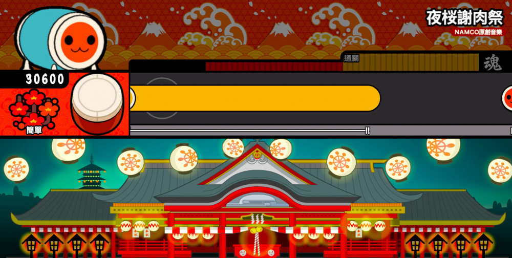 螢幕快照 2019-01-28 上午10.12.38