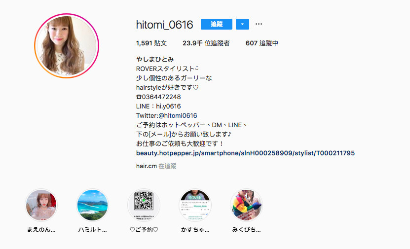 螢幕快照 2019-01-29 下午3.37.45