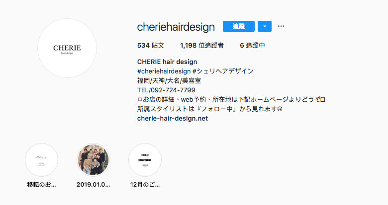 螢幕快照 2019-01-29 下午3.38.37