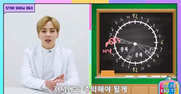 螢幕快照 2019-01-30 下午3.01.21