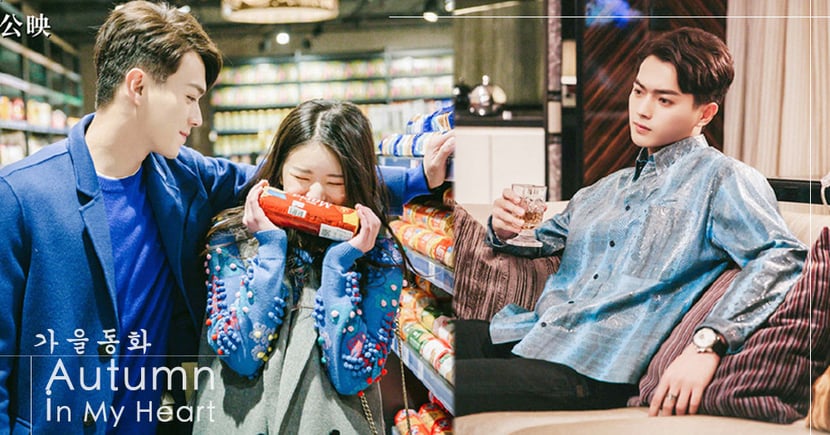 是許凱所以hen可以 大陸推 藍色生死戀 電影版 臉肉肉的許凱真的很有 富二代 的氣質 Girlstyle 台灣女生日常