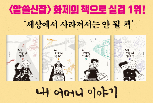 190108_anibooks_mother_ms