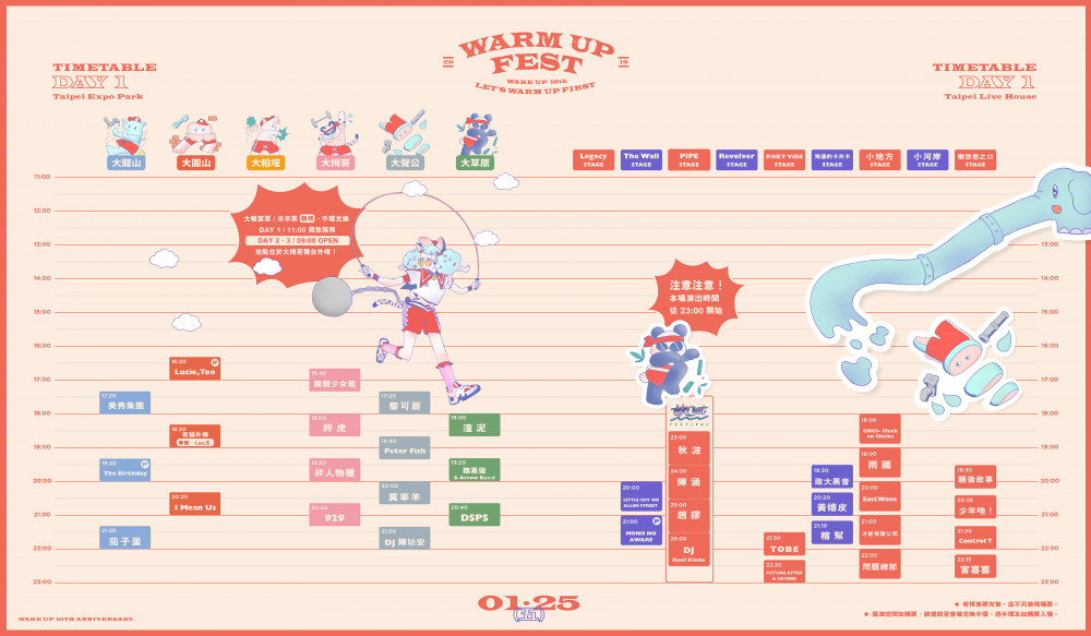2019WRAMUP-TIMETABLE1.d9c3410