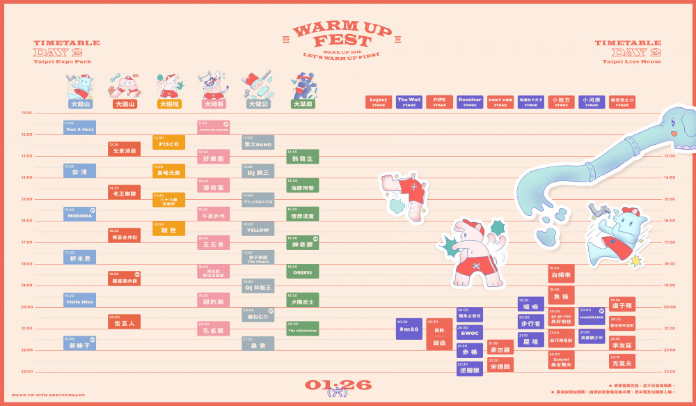 2019WRAMUP-TIMETABLE2.a524aed