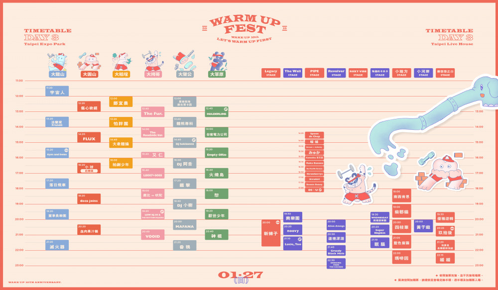 2019WRAMUP-TIMETABLE3.7b75141