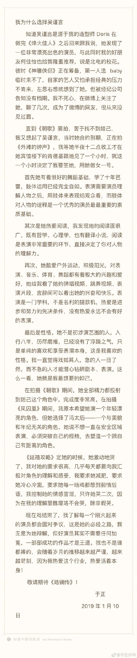 4827a92dly1fz6bqckq4kj20ri3ng7sl